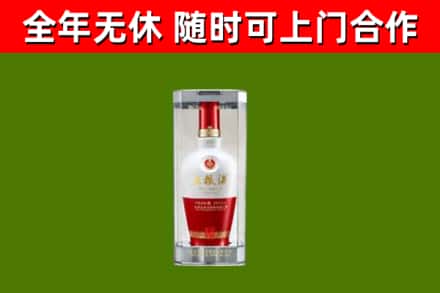 娄底烟酒回收五粮液酒.jpg