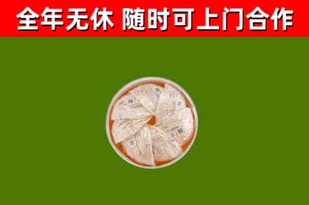 娄底回收燕窝