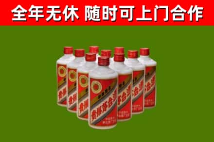 娄底烟酒回收五星贵州茅台酒.jpg