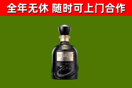 娄底烟酒回收古20酒.jpg