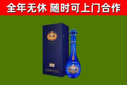 娄底烟酒回收老梦之蓝酒.jpg